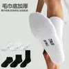 Calcetines profesionales de fútbol y baloncesto, calcetines deportivos de media pantorrilla con suela de toalla, calcetines de correr absorbentes de sudor en blanco y negro, resistentes al olor, hechos a medida, en stock