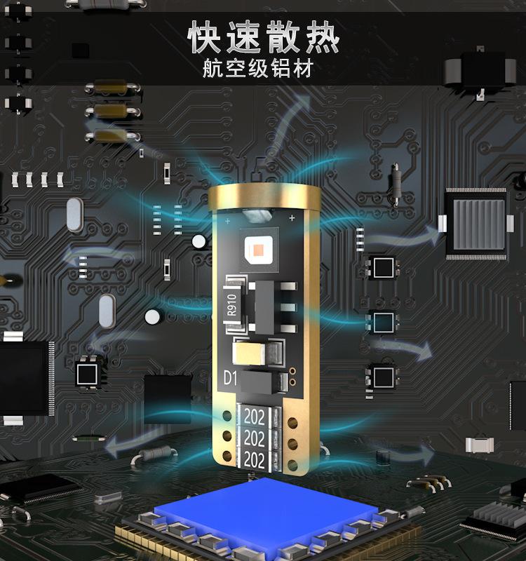 散热红色T10