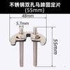 Tuerca de tornillo de extensión para grifo de lavabo frío y caliente, sujetador de tornillo para grifo de cocina, accesorios de instalación para grifo de agua fría individual