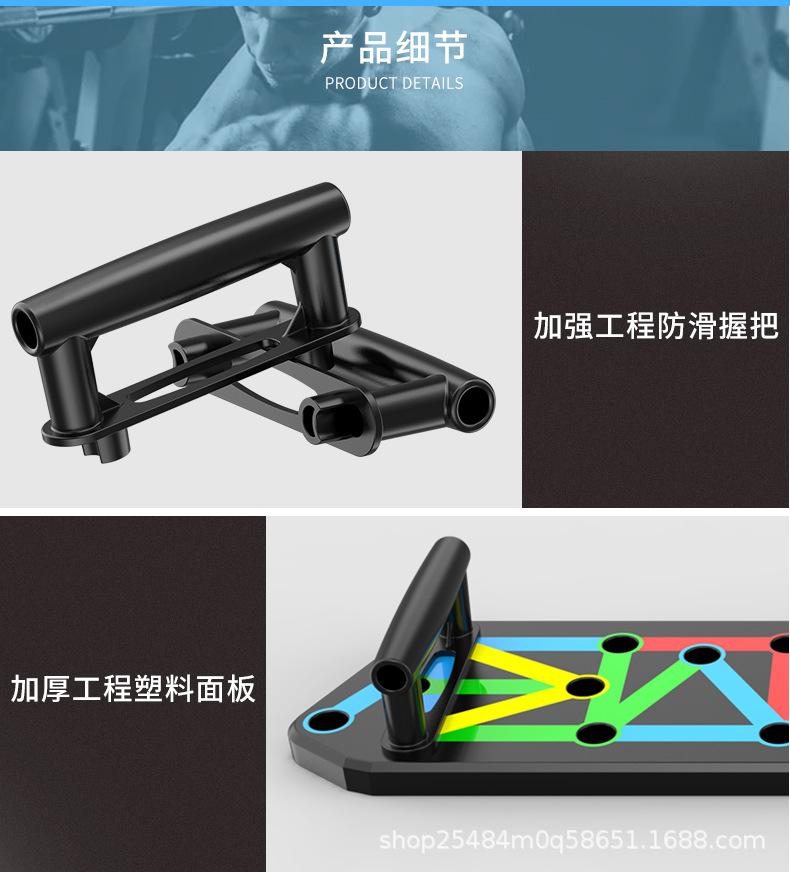 俯卧撑板_12.jpg