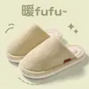 Chinelos de algodão com suporte para arco para homens, outono e inverno, para casais, peludos e quentes, com toque macio e acolchoado, chinelos de chão silenciosos e antiderrapantes