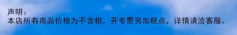 声明30-01 (3).jpeg