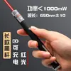 Laser de Alta Potência Caneta Laser Lanterna de Luz Forte Luz Verde para Exterior Laser de Posicionamento de Alcance Ultra-Longo Vendas Departamento Maquete