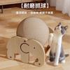 Tábua de Arranhar para Gatos de Madeira Maciça, Bola Silenciosa para Gatos, Auto-Prazer e Alívio do Tédio, Bola de Sisal de Peça Única, Resistente ao Desgaste e Não Fácil de Lascar, Suprimentos para Animais de Estimação