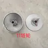 Nuevos Accesorios para Puertas Enrollables Eléctricas: Rueda de Alambre de Acero, Rueda de Cuerda, Rueda Enrolladora, Rueda de Aluminio para Puerta Automática, Rueda Plana Talon
