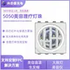 Tiras de LED para Mascarilla de Belleza, Rejuvenecimiento de la Piel, Fototerapia, Lámpara Infrarroja 5050 de Cuatro Núcleos, Dispositivo de Mascarilla, Parche Cuatro en Uno
