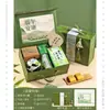 Set de Regalo para el Festival del Bote del Dragón para Clientes, un Regalo de Negocios de Lujo Ligero y Práctico, una Caja de Regalo de Alta Gama para Empleados de la Empresa para las Fiestas