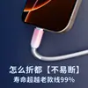 Cabo de Dados de Carregamento Rápido 27W Gradiente de Cristal de Gelo Pd27W Cabo Trançado Adequado para Android Tipo-C Apple