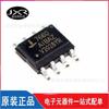 Convertidor de voltaje de chip IC de potencia SMD SOP-8, paquete ICL7660SIBAZT, nuevo en stock.