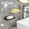 Porta Jabón sin Taladro Caja de Almacenamiento para Baño Rejilla Drenante para el Hogar Porta Jabón Montado en Pared Estuche de Jabón Práctico