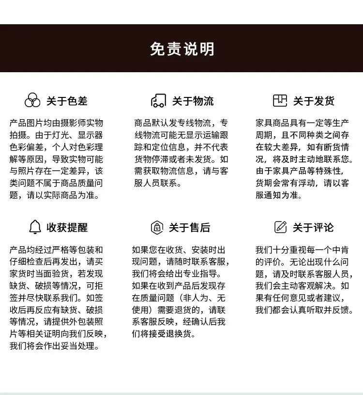 详情-14.jpg