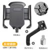 Soporte para teléfono móvil de coche eléctrico, batería, motocicleta, comida para llevar, conductor, tranvía, navegación, bicicleta de montaña, soporte para teléfono móvil de coche