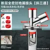Conector de Ralo de Chão para Tubo de Drenagem de Máquina de Lavar Tubo de Extensão Dividido Tubo de Drenagem Dois-em-Um Tubo de Drenagem Estendido Três Vias Anti-Odor Anti-Transbordamento