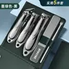 Nuevo Set de Cortaúñas, Cortaúñas de Alta Calidad, Tijeras de Precisión Alemana, Herramientas de Belleza y Manicura