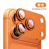 Adecuado para Película de Lente Apple 17Pro Película Integrada de Armadura Iphone17Promax Película de Lente Todo Incluido Modelo Mate