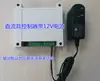 Yi Wei Lian Puerta Enrollable Eléctrica Puerta Deslizante Puerta Retráctil Puerta Doble Barrera de Puerta Modificación Teléfono Móvil, Control Remoto