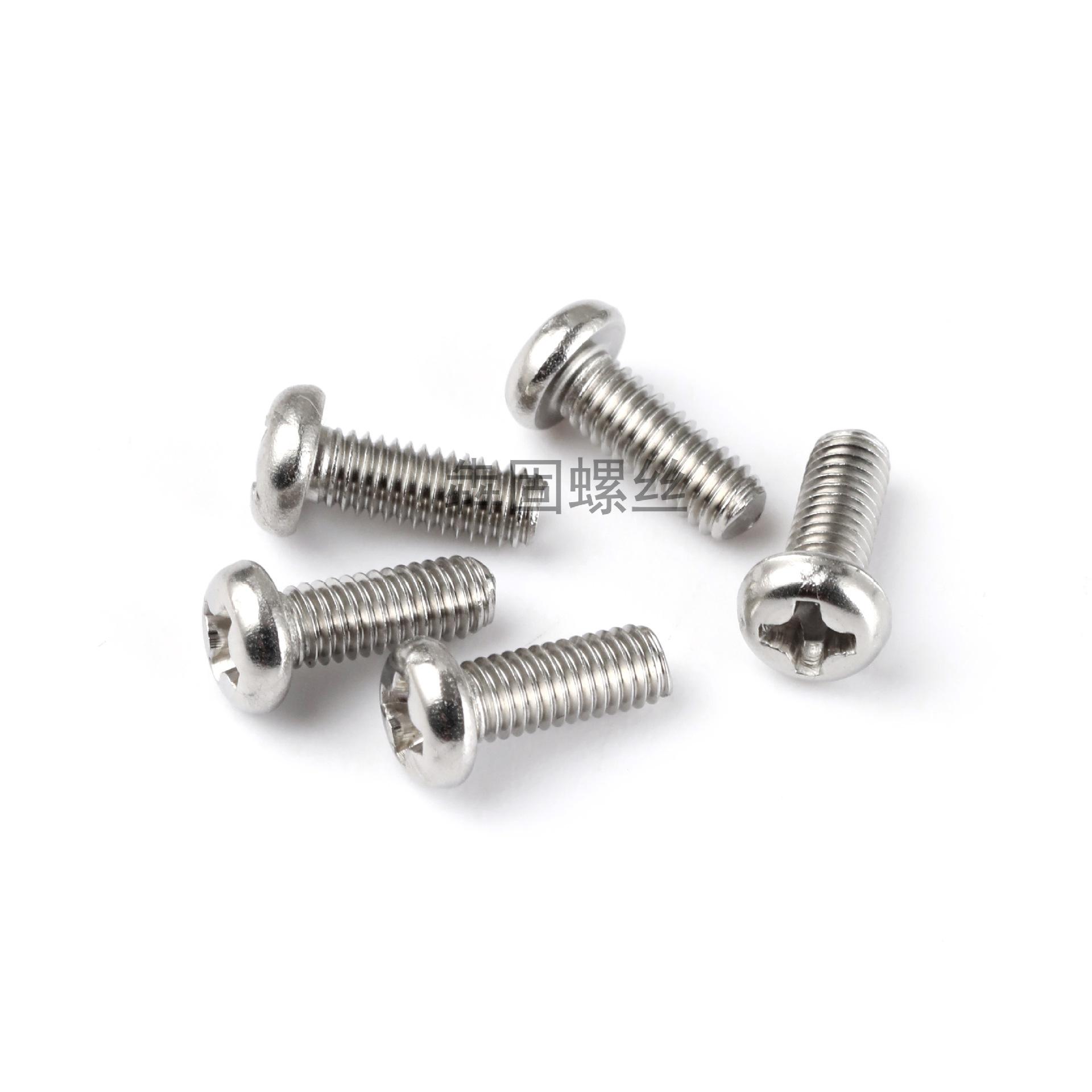 PM圆头十字螺丝盘头机丝螺丝钉19