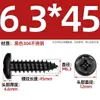 Tornillos Autorroscantes de Cabeza Redonda Cruzada de Acero Inoxidable 304 Estándar Nacional Negro Recubrimiento de Zinc Negro Negro M2M3M4M5M6