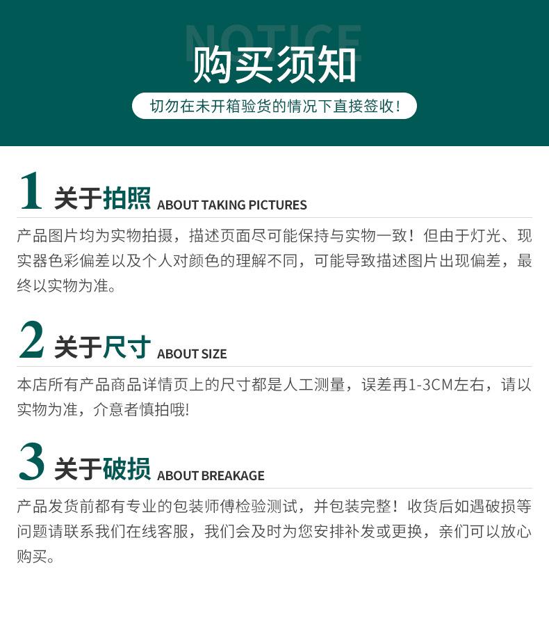 国尧详情页_17