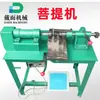 Máquina Automática Completa para Moler Perlas, Molino de Agua, Máquina Prensadora Redonda de Perlas, Máquina Automática Completa para Moler y Dar Forma Redonda a Lotes de Perlas de Madera y Varillas de Vidrio