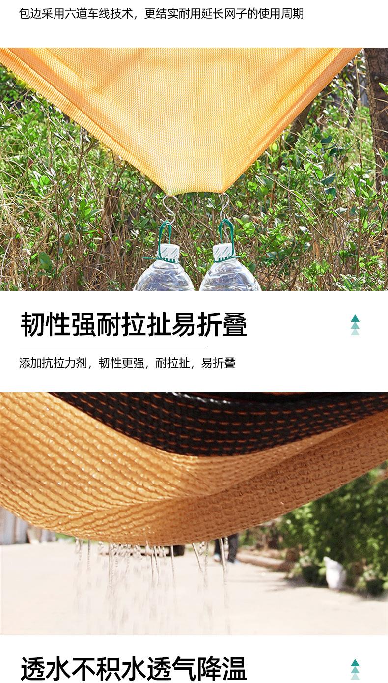 黄色遮阳网_06.jpg