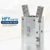 Cilindro Neumático de Dedo Tipo Y HFY10/HFTY16/20/25/32/6 puntos de Apertura y Cierre Pinza Neumática Manipulador de Pinza Pequeña