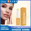 Baston Esencia Aclaradora Transfronteriza 5g Baston Serum Aclarador Empaque Neutro