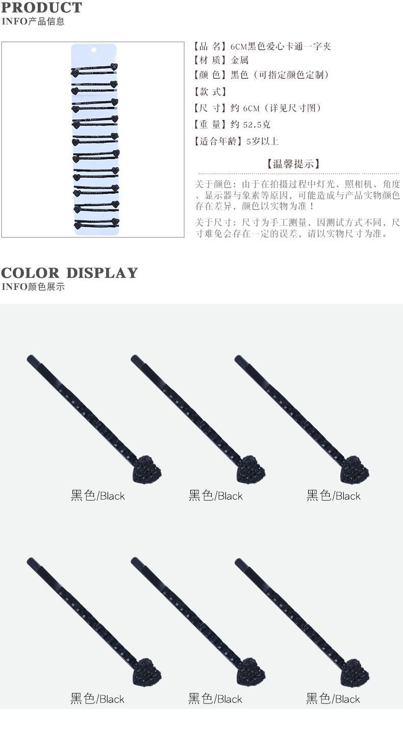 1潮产品详情1