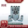 Fabricante de Wenzhou fornece tubos ocos roscados para lâmpadas M10, tubos de conexão com rosca de saída e hastes roscadas externas