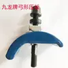 Abrazadera de Molde M16 Placa de Presión Curva M20 Máquina de Moldeo por Inyección Abrazadera de Molde Curva M16-150 20-180
