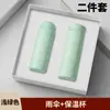 Set de Power Bank de Gama Alta y Termo, Regalos Corporativos para Clientes, Eventos de Inauguración, Regalos para Eventos de Reunión Anual de Negocios, con Impresión