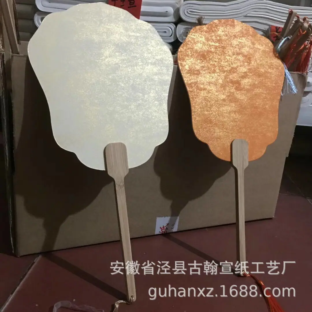 卡纸团扇
