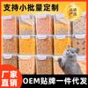 Gato Liofilizado 1kg Venta Directa de Fábrica al por Mayor Kilogramo OEM Snacks para Gato Mascota Gato Joven Adulto Croquetas de Pollo para Gato