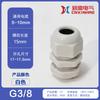 Conector Impermeável G1/2 de Nylon, Conector de Fio Regulado NPT 3/4 polegadas, Conector de Prensa-cabos Imperial