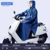 Impermeable integral para motocicletas y vehículos eléctricos, engrosado para proteger contra la lluvia intensa, a prueba de viento para bicicletas eléctricas