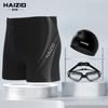 Bañador de secado rápido para adultos, tipo bóxer de aguas termales, antivergüenza, gafas de natación, gorro de baño, traje de baño de seis piezas para hombre