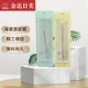 Aguja Jindarimei para Acné, Herramienta de Belleza para Eliminar Puntos Negros, Producto Genuino de Acero Inoxidable (E307)