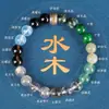 Pulsera de Equilibrio de los Cinco Elementos para Hombres y Mujeres, Pulsera de Cristales Naturales Multigemas, Joyería para el Equilibrio Energético, Elementos de Metal y Tierra, Adecuada para Aquellos con Necesidad de Elementos Dorados y de Tierra