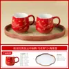 Taza de Cerámica para Jóvenes con Diseño de Grulla en la Nube, Adecuada para Uso Doméstico, Taza Individual, Juego de Té Estilo Ciudad Prohibida