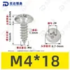 Parafusos Autoatarraxantes Cabeça de Guarda-chuva Aço Inoxidável 304 Ta Padrão de Guangdong Parafusos Autoatarraxantes Cabeça Redonda Pequenos M2-M6 Venda Direta do Fabricante