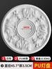 Painel de lâmpada de PU francês linha de teto linha de gesso decoração de disco base de lustre de sala de estar europeu forma redonda de gesso