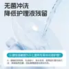 Solución de Enjuague Salino Fisiológico para Lentes de Contacto Rígidos, Solución Estéril de Cuidado, Botella Pequeña de 15ml de Solución Limpiadora de Cloruro de Sodio