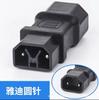Cabeça de conversão de veículo elétrico mini tipo sem linha novo padrão nacional Emma Taiwan Bell New Day carregador pilha estação plugue de conversão