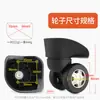 Acessórios para malas roda carrinho mala de viagem roda universal bolsa de roda rodízio roda de desmontagem de bagagem acessórios de reparo fabricantes