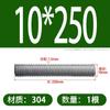 Tornillo de acero inoxidable 304/316, espárrago de rosca, barra de dientes de rosca completa, tornillo de dientes completos, tornillo M2M6M8M20