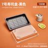 Caja de sushi negra un lote de franqueo rectangular para llevar caja de embalaje puesto salmón sashimi caja de embalaje