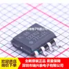 Opa2228Ua Opa2228U Opa2228 Chip Original Sop8 Paquete Original Amplificador Operacional Dual