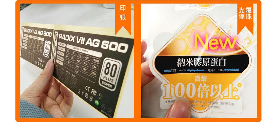 产品详情修改_01_05.jpg