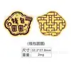 Pegatinas Doradas con el Mismo Diseño que Shuibeike, Oro Puro 999, 2mg, Princesa Por Favor Hazte Rica, Parches Dorados, Fabricante Personalizado al por Mayor