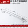 Llave de cuello alto 13 14, llave abierta de doble propósito, llave abierta de 10 mm, llave de anillo 17, juego de herramientas